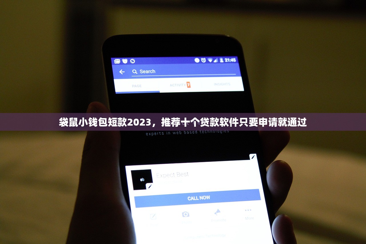 搜狗借钱给了6000额度，推荐十个靠谱的小额贷款平台