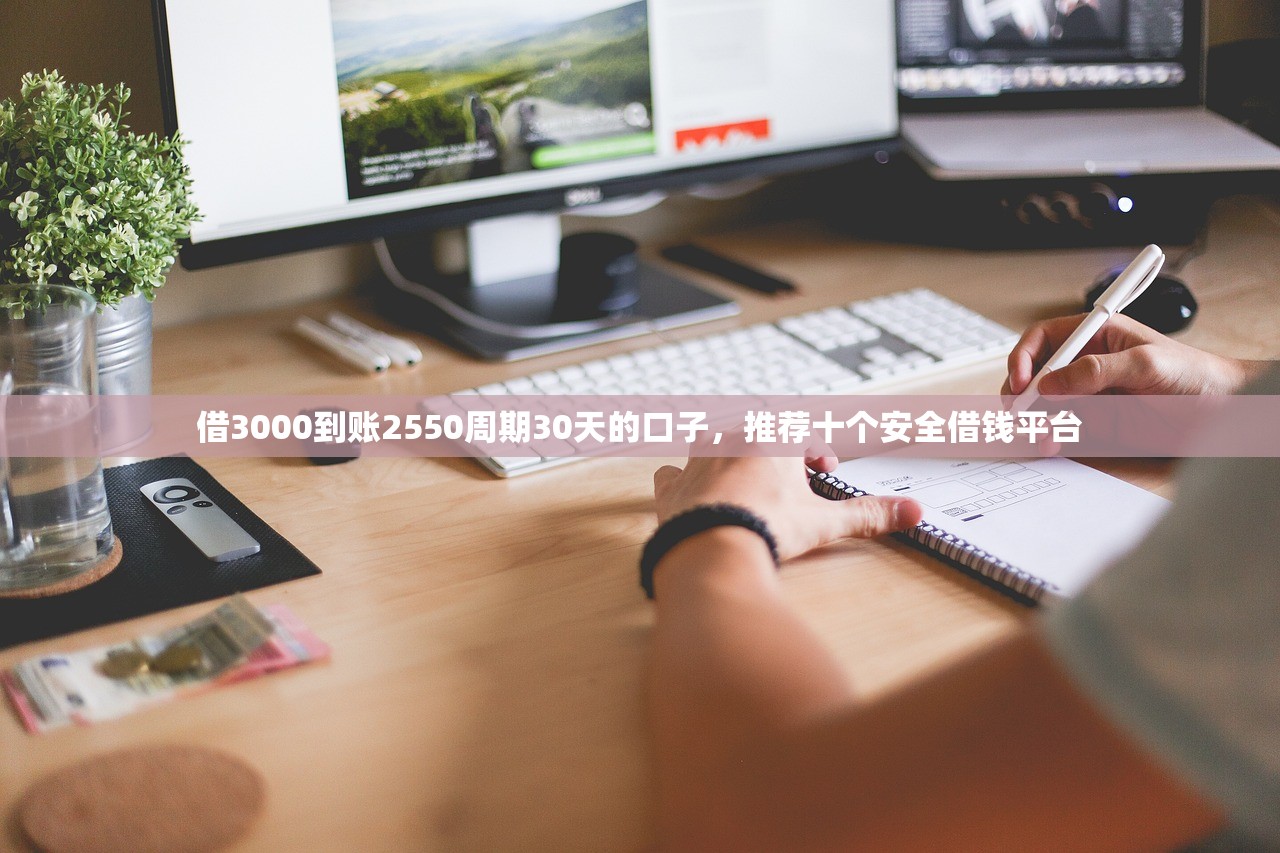 申请频繁被风控能下的贷款，例举10个放款快的小额贷款平台