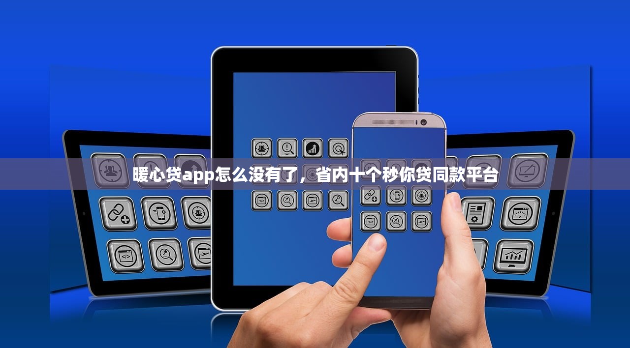 申请频繁被风控能下的贷款，例举10个放款快的小额贷款平台