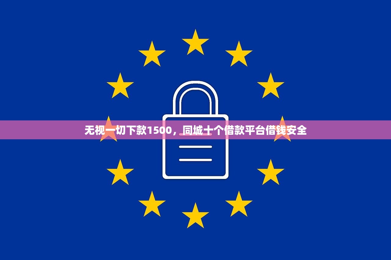 医保卡余额回收平台，国内十大网黑征信黑有没有下款的口子
