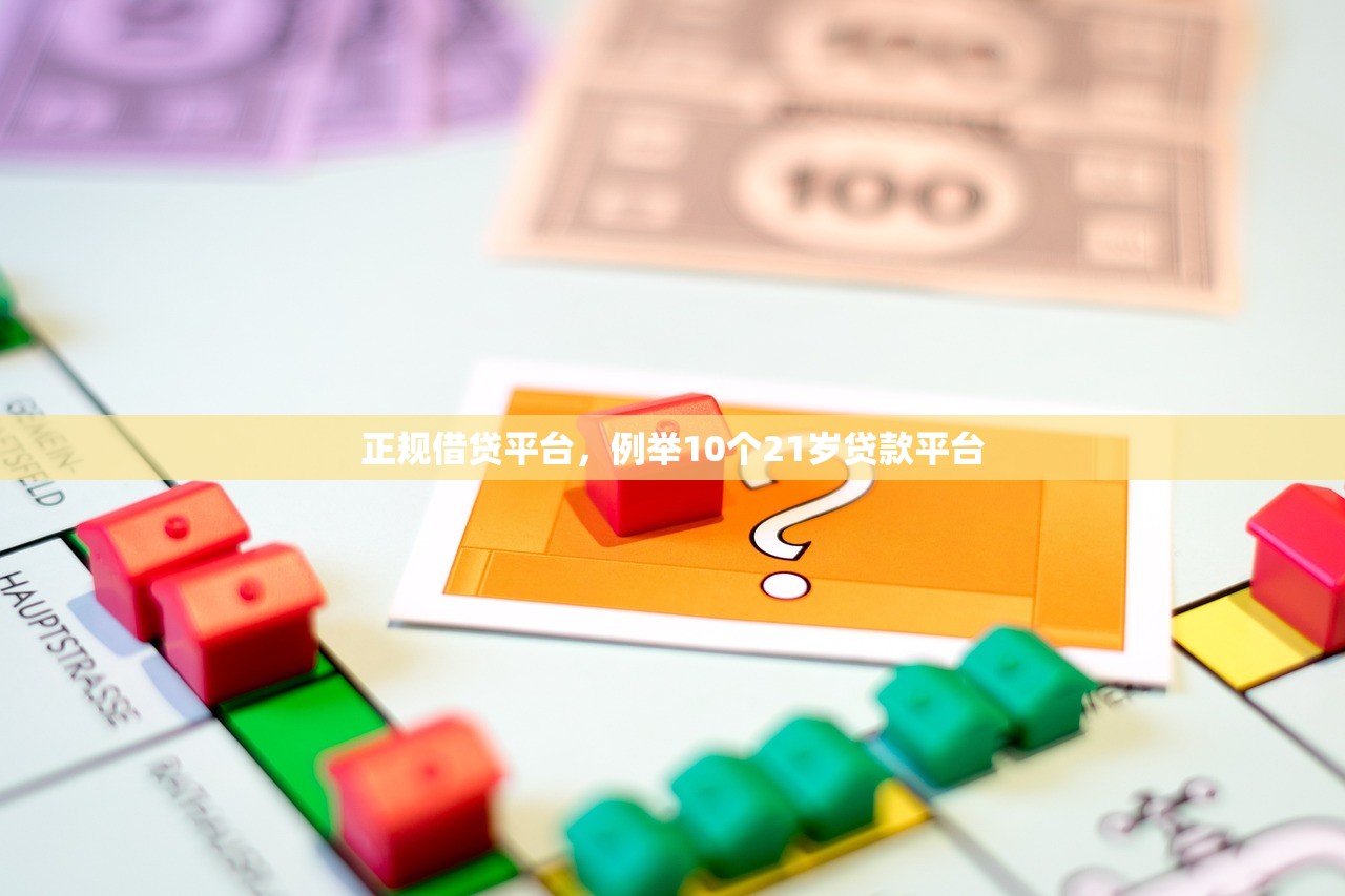 纯私人放款20000联系，整理十个关闭的网贷平台