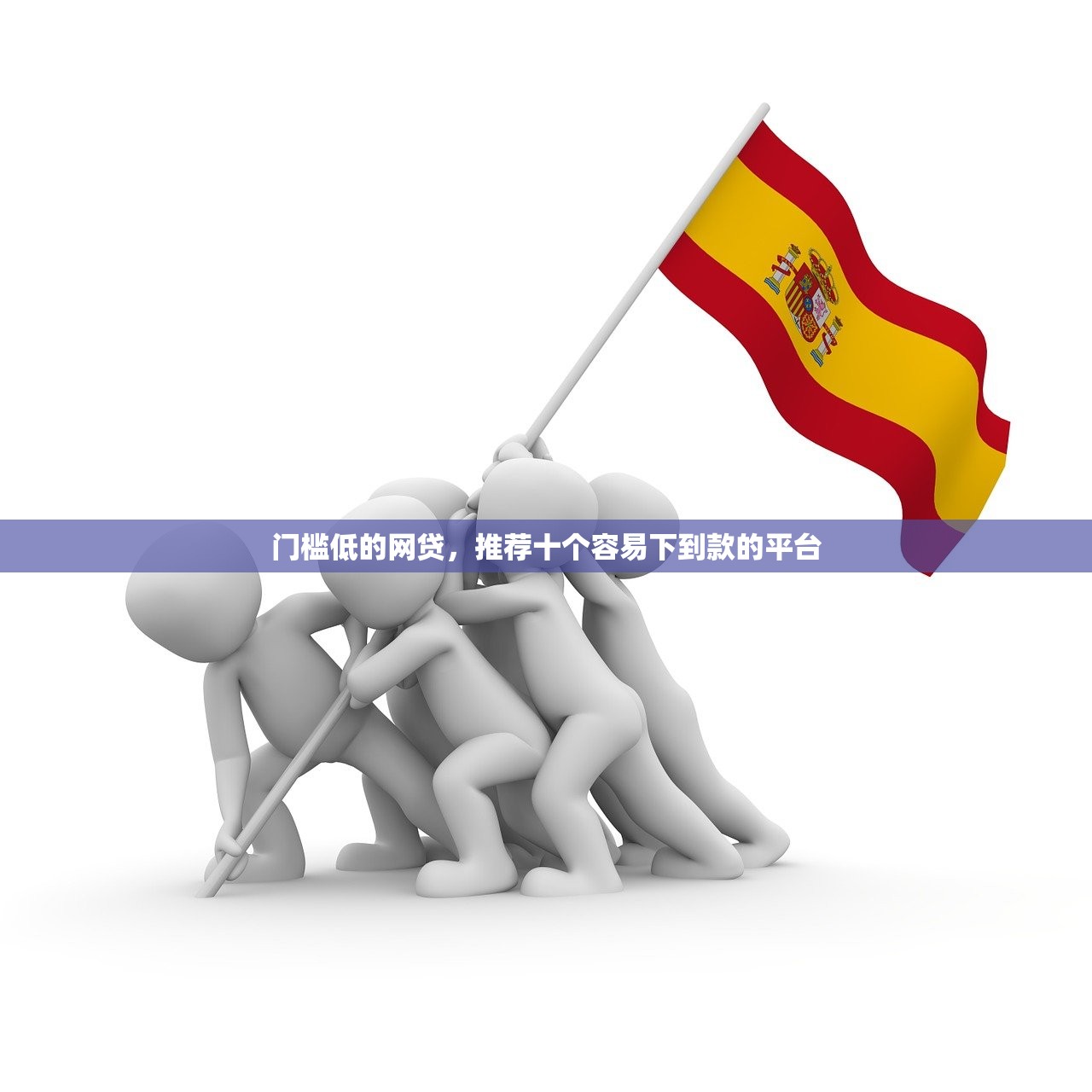 有什么黑户也能批的网贷，总结十个征信花手机上太高利息贷款软件