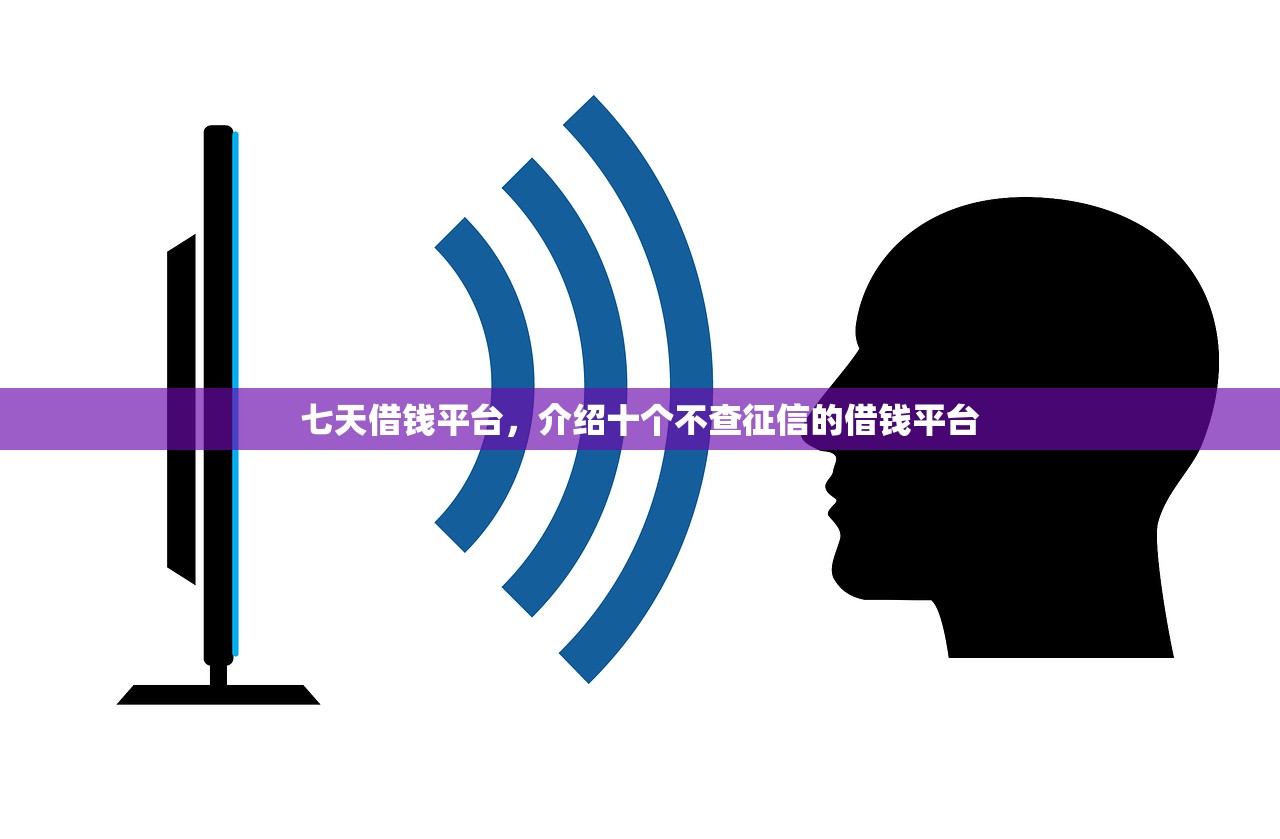 哪里可以做呆账贷款，汇总十个和信用飞一样好下款的口子