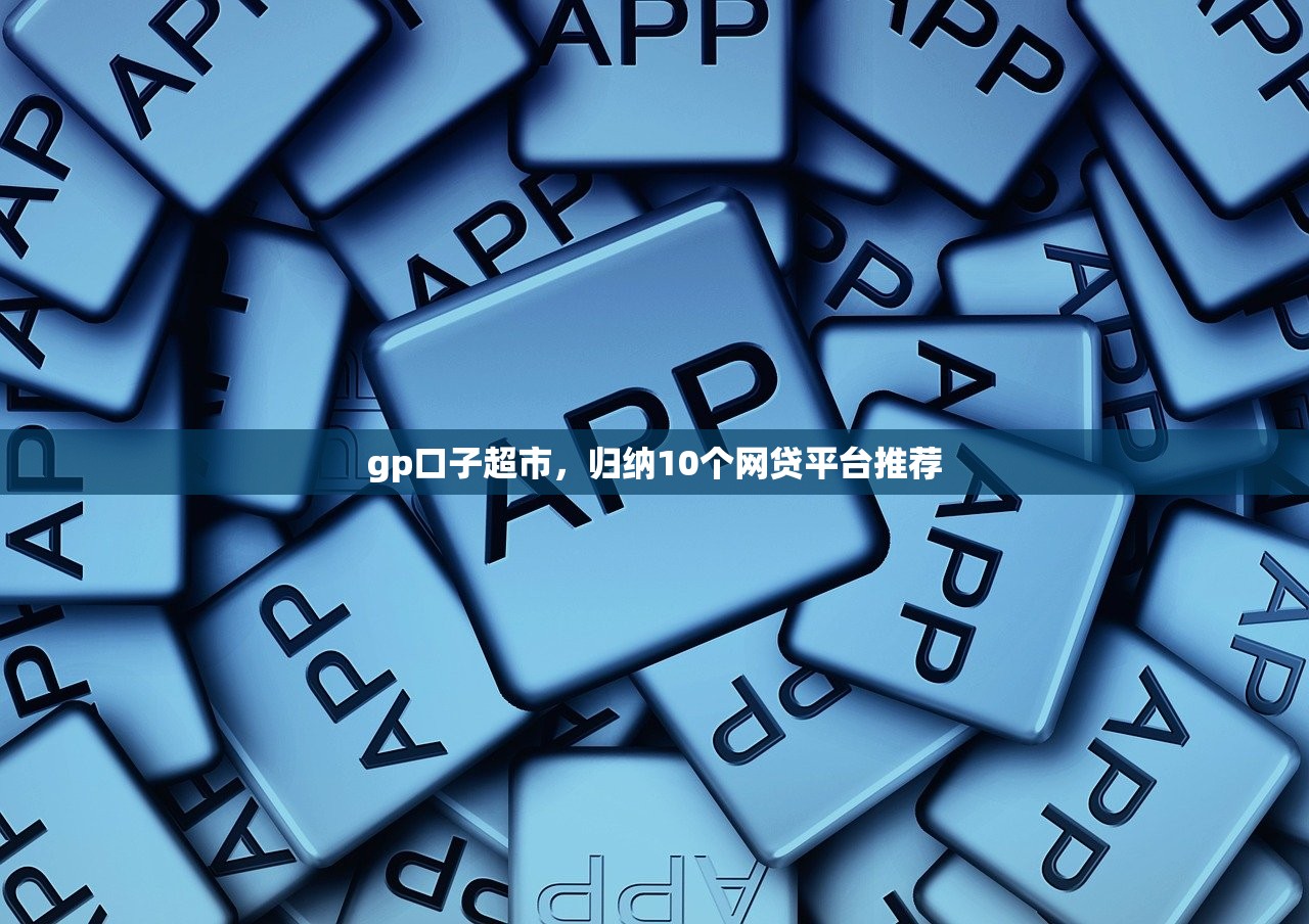 纯黑户能借到钱吗，探讨十款无条件放款的平台5w