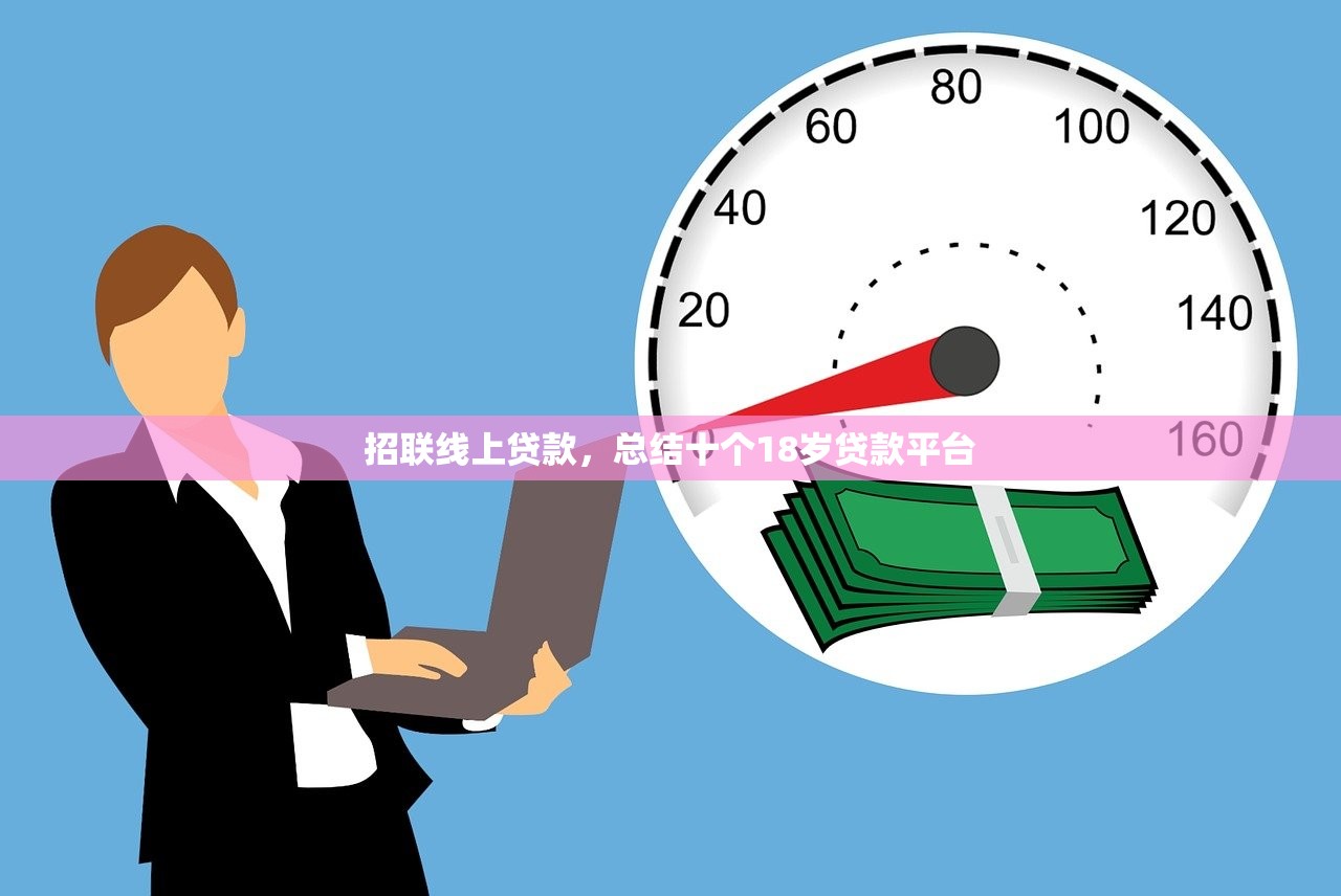 小额借钱200块，阐述5家贷款申请平台