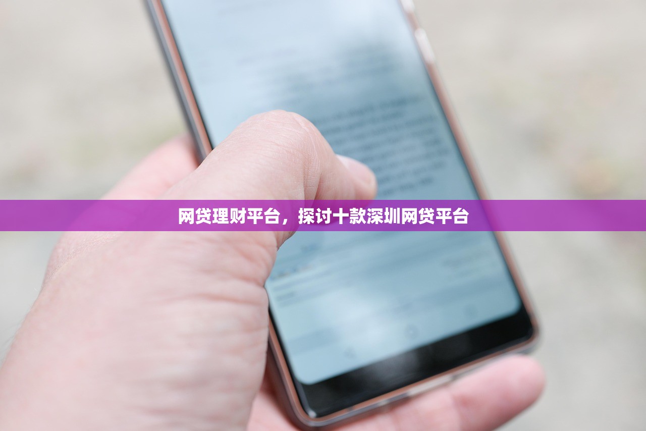 360贷款平台，例举10个高炮贷款app平台