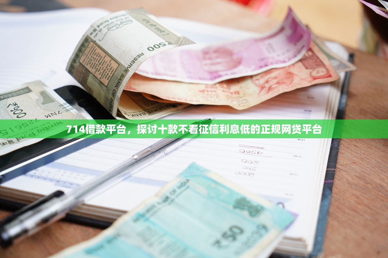 360借钱急用小额，分析十个不征信的下款平台看