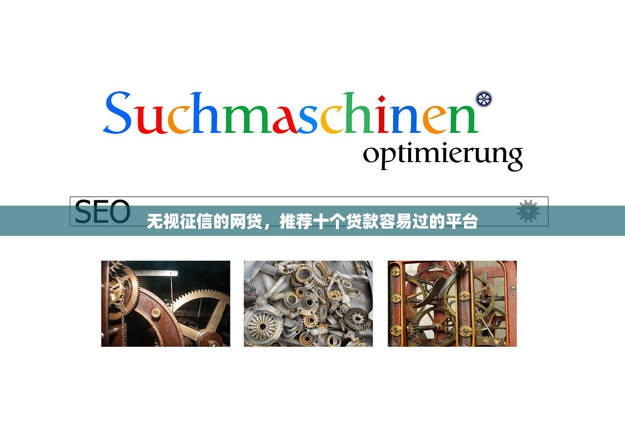 宜享花利息高吗，整理十个无视黑白下款8000左右的口子