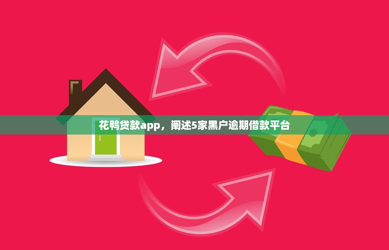 微信哪里可以借钱，整理十个5000到账3500的平台