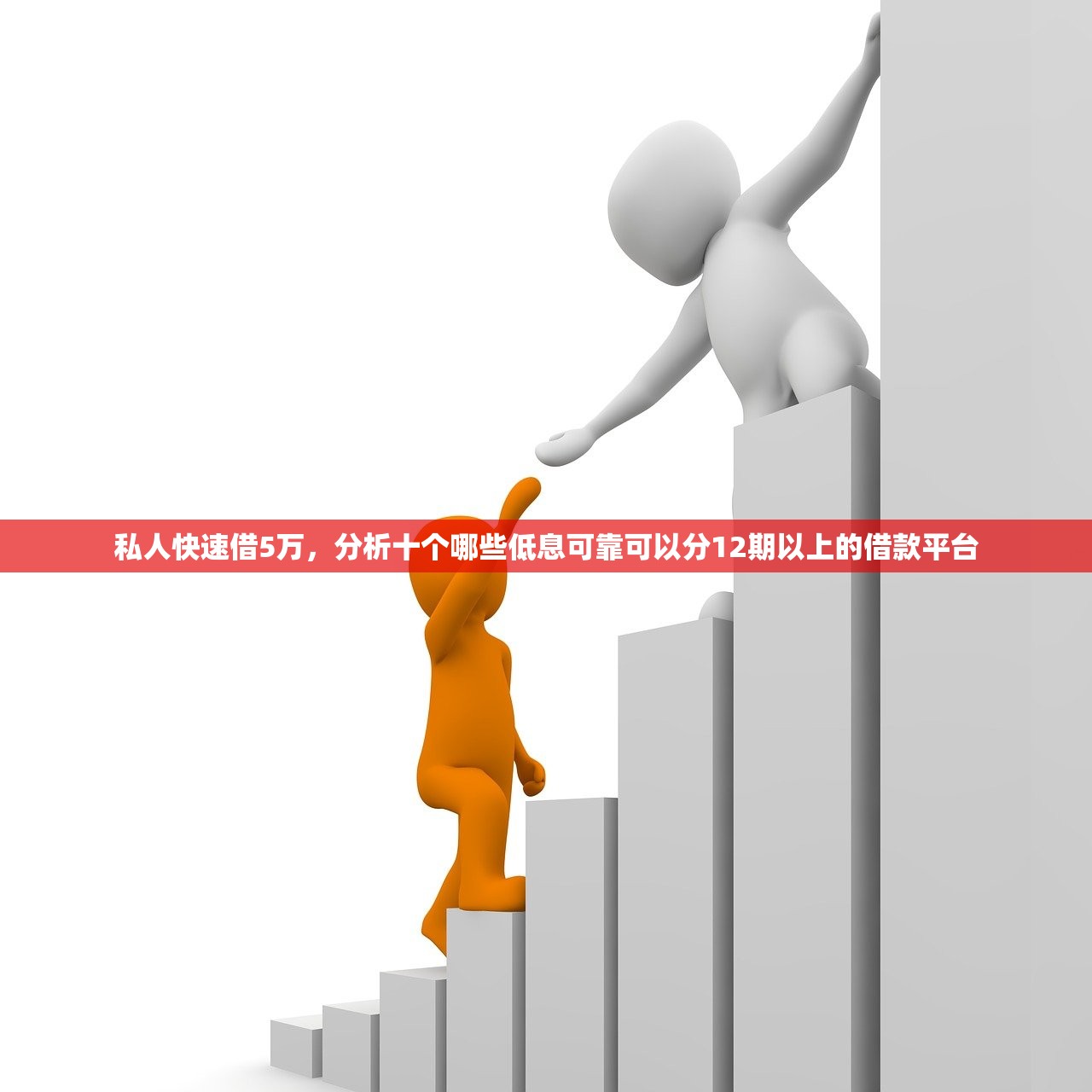 哪里有黑口子贷款的，整理十个网贷通过率高的平台