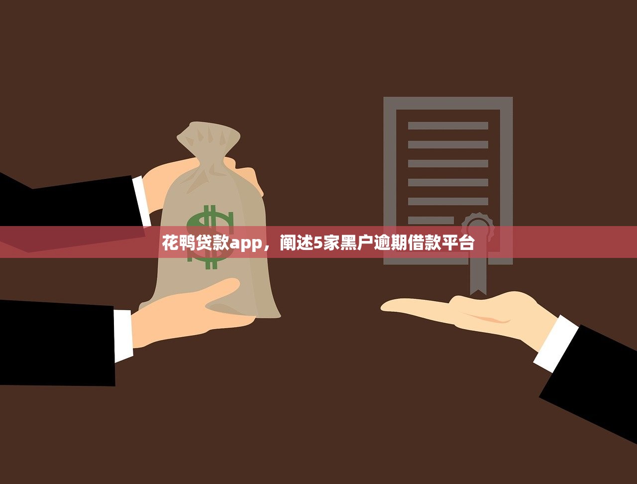 18岁好下款的网贷口子，省内十个十大网络贷款平台排名不分先后
