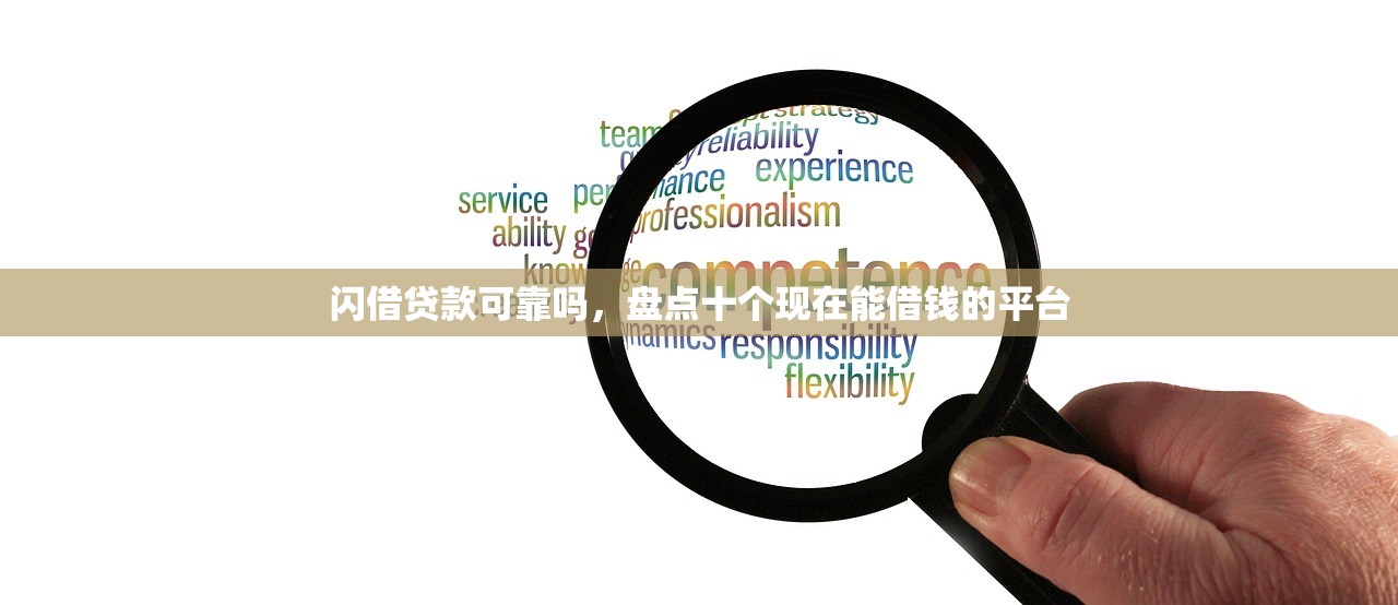 私人下款2万微信，例举10个黑户包下的口子