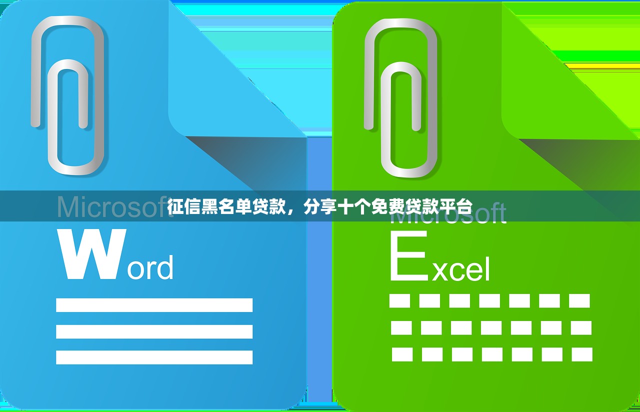 强制下款的网贷app，整理十个2025借钱口子必下款