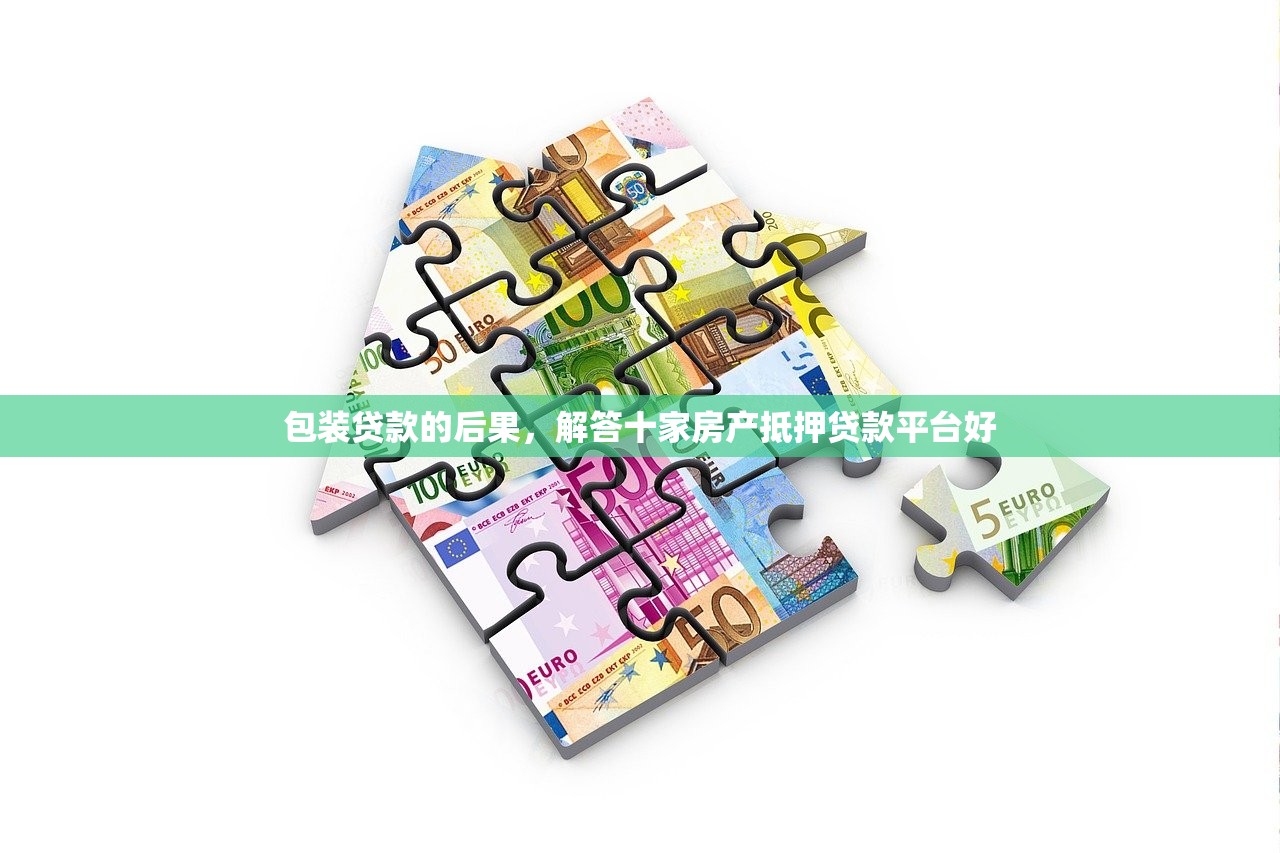 360借钱急用小额，分析十个不征信的下款平台看