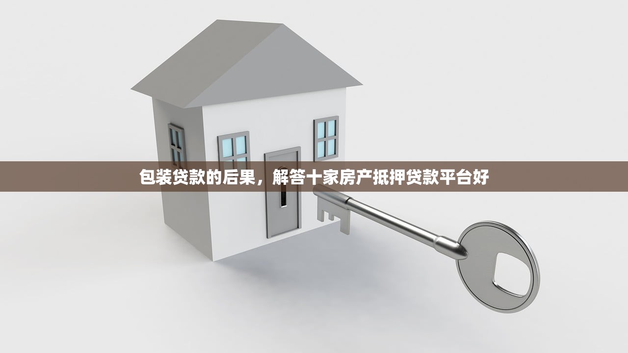 压身份证私人贷3万，探讨十款晚上能秒下款的高炮口子