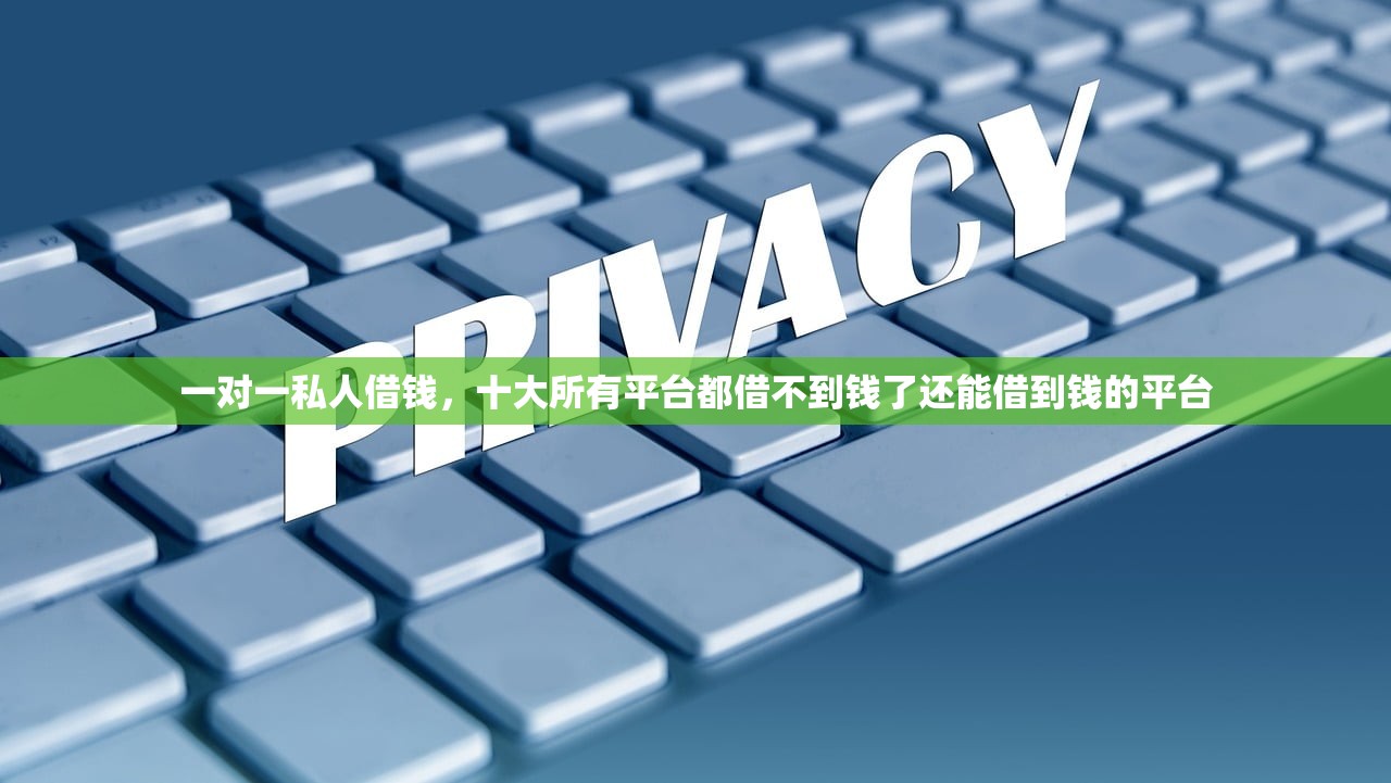 极速货款app下载，归纳10个黑名单也能贷款的平台