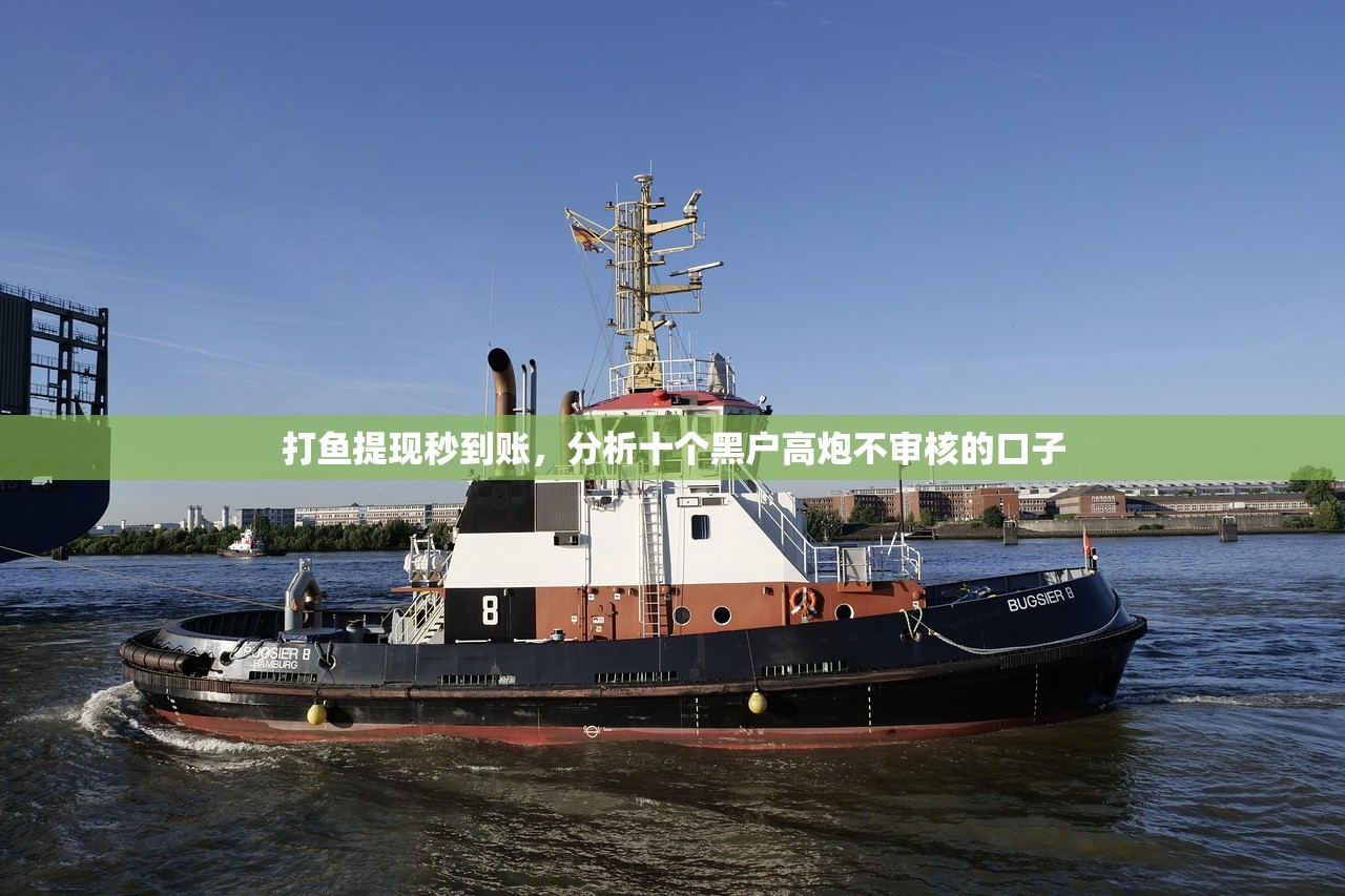 发薪贷app下载，整理十个黑户能下的口子2025