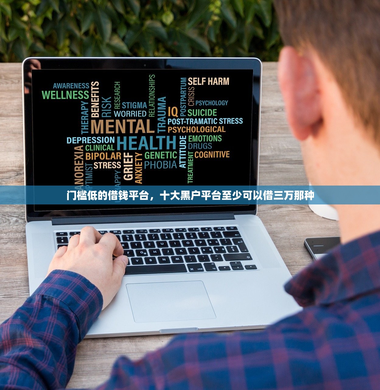 2024哪些网贷好下款，例举10个2025放水网贷平台