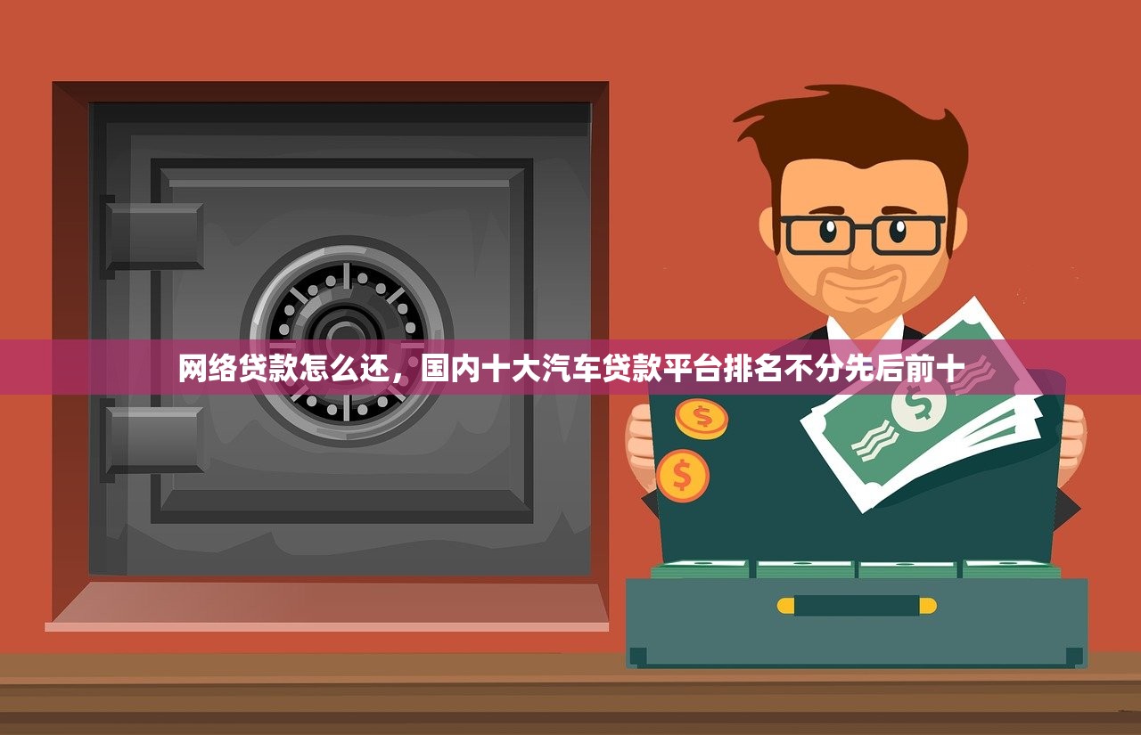黑户私人微信放款，整理十个黑户能下款的app口子