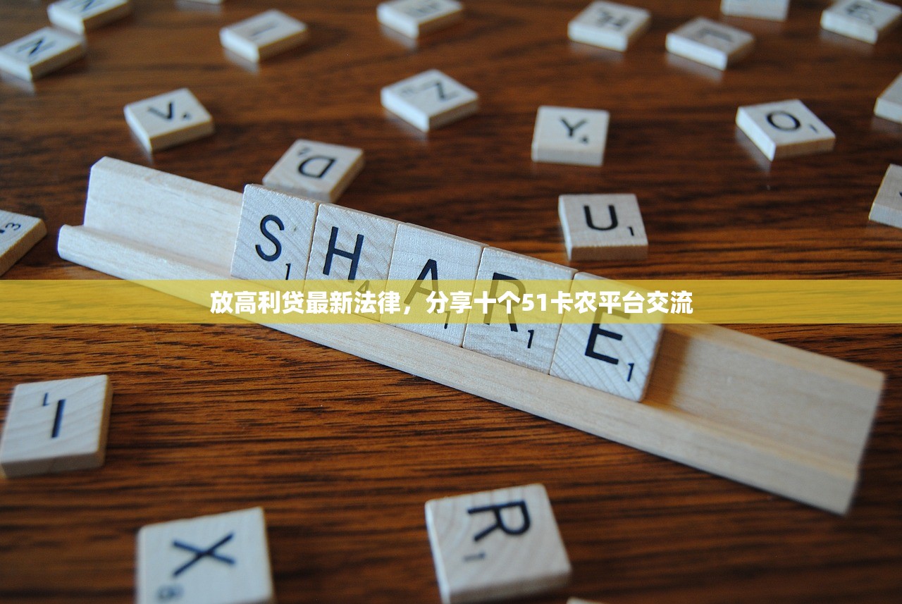 微信可以借款的平台，盘点十个花户贷款口子秒下的