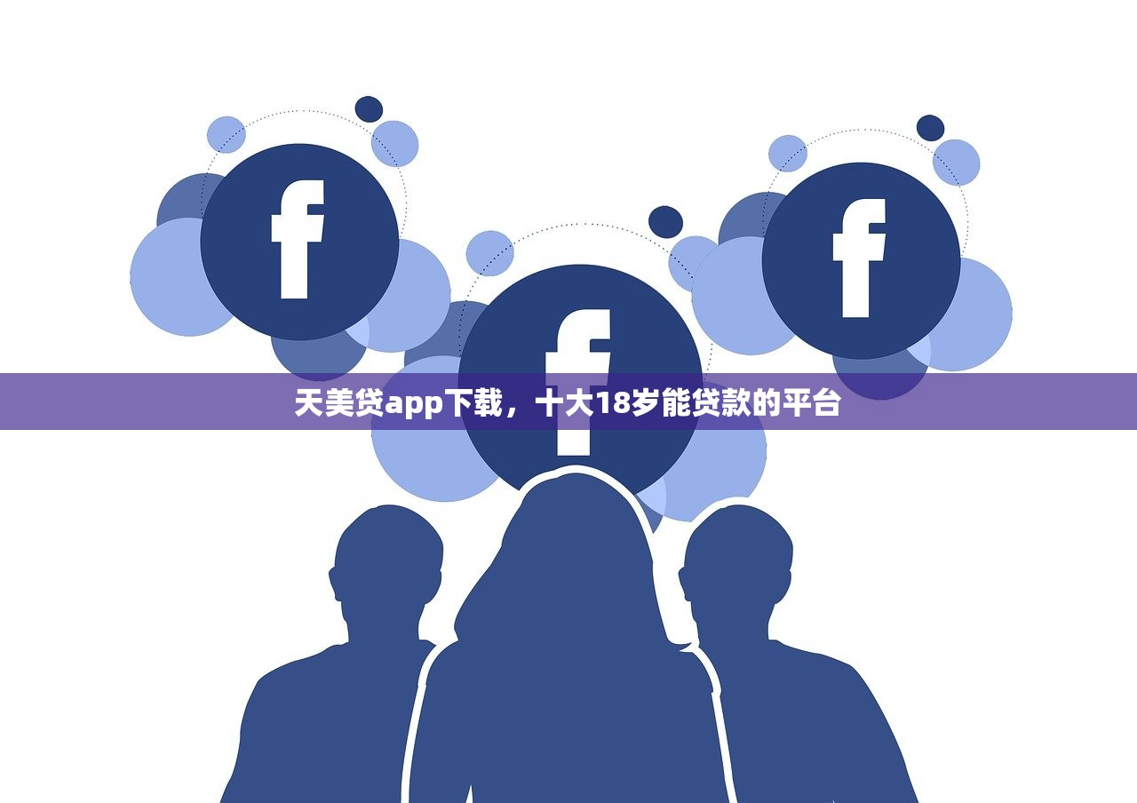 比较靠谱的小额贷款，解答十家十大正规网贷平台排名不分先后