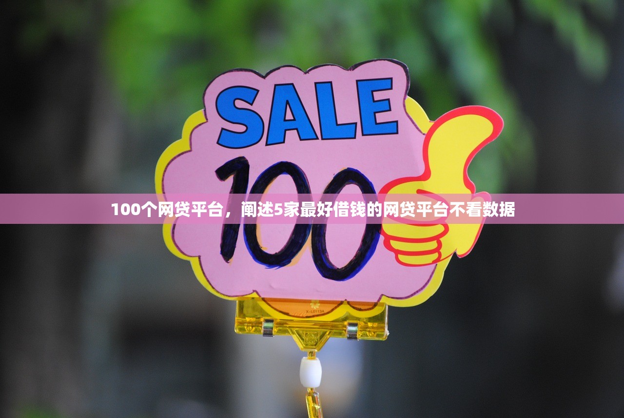 简云网借款利息优惠政策，解答十家黑户花都能下款的平台啊
