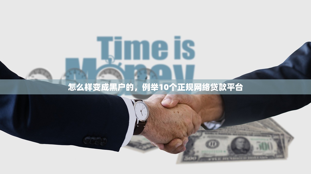 简云网借款利息优惠政策，解答十家黑户花都能下款的平台啊