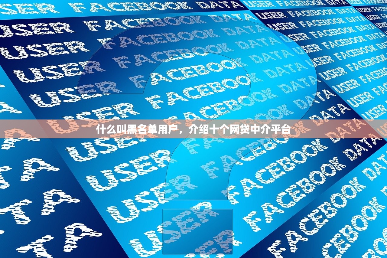 小额贷款18岁必过，例举10个无需征信无房无车能借钱的贷款平台