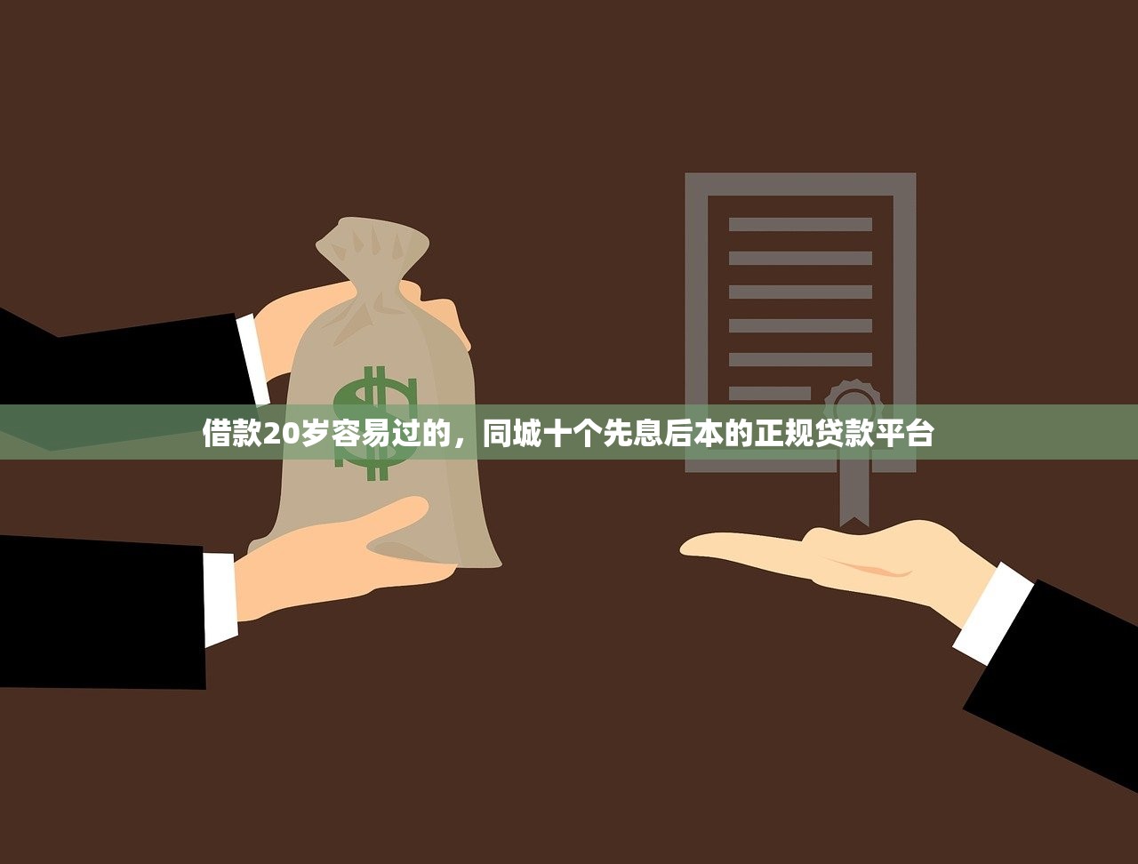 上海急需借钱可以找我，分析十个714贷款平台
