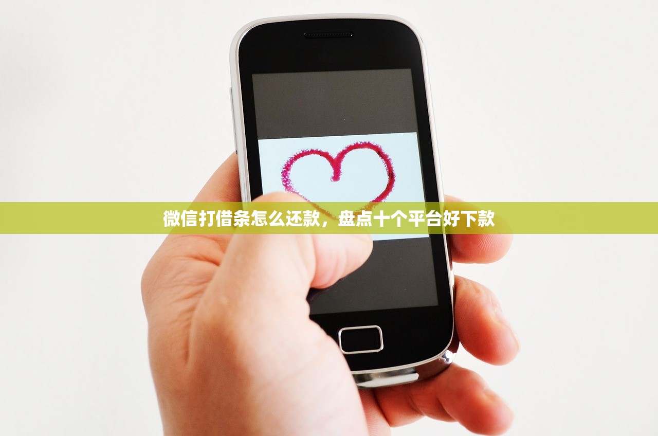 借乎app借款最新版本，总结十个网贷平台比较容易通过呢
