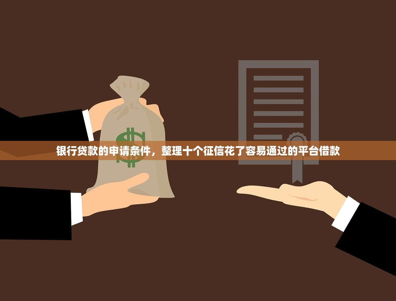 急需借钱可以找我3万，推荐十个不用征信放款平台