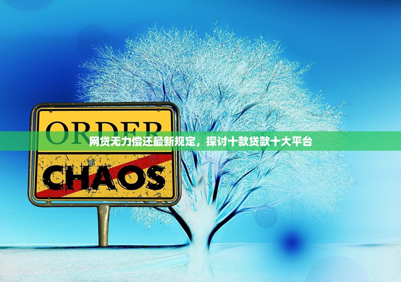 小额借钱2000秒过，盘点十个58岁可以贷款的口子
