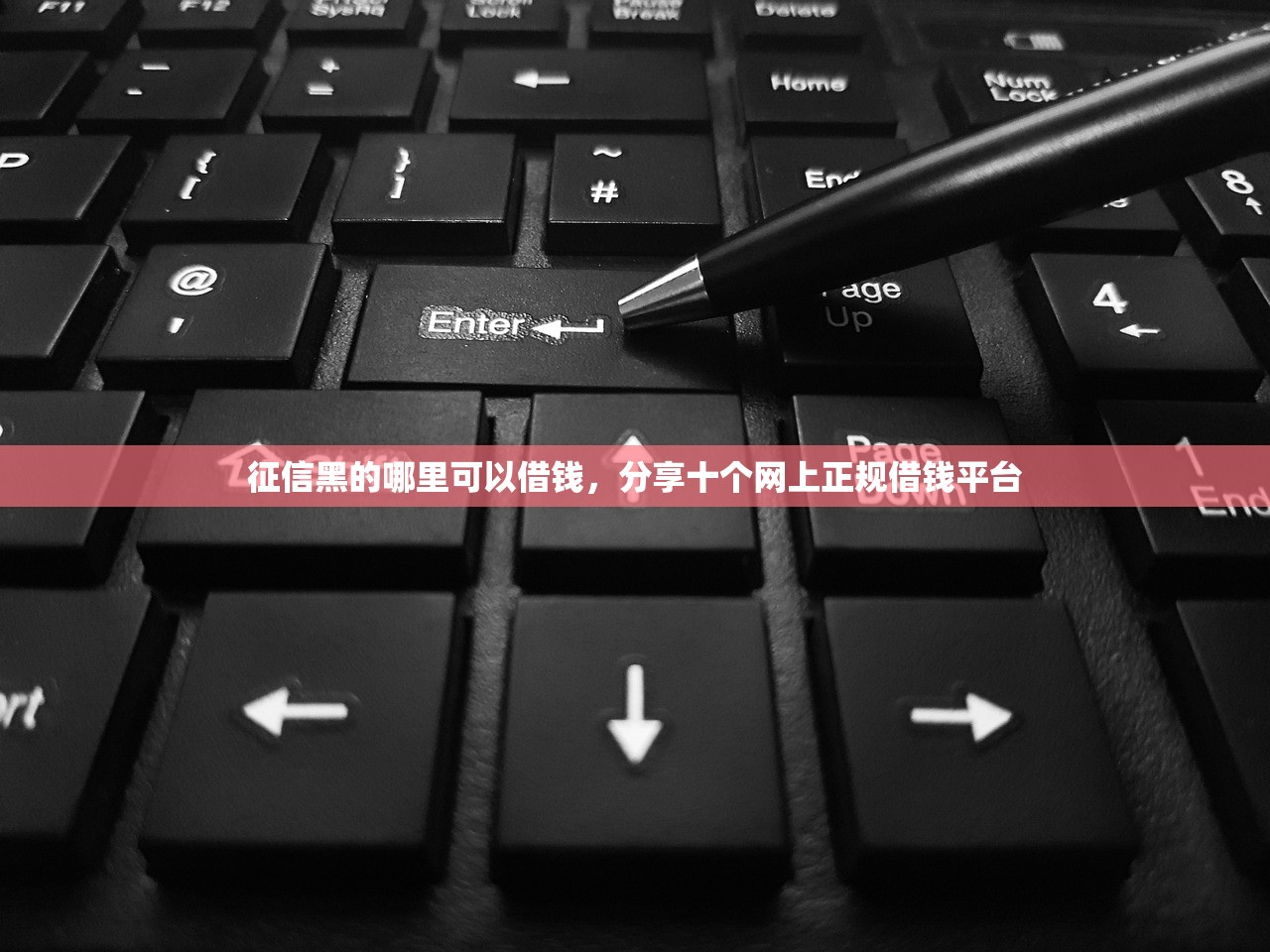 360借条怎么提前还款，汇总十个网贷代理平台