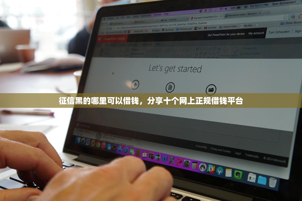 无视一切包下1万的贷款，阐述5家黑户500秒下款的口子是真的吗