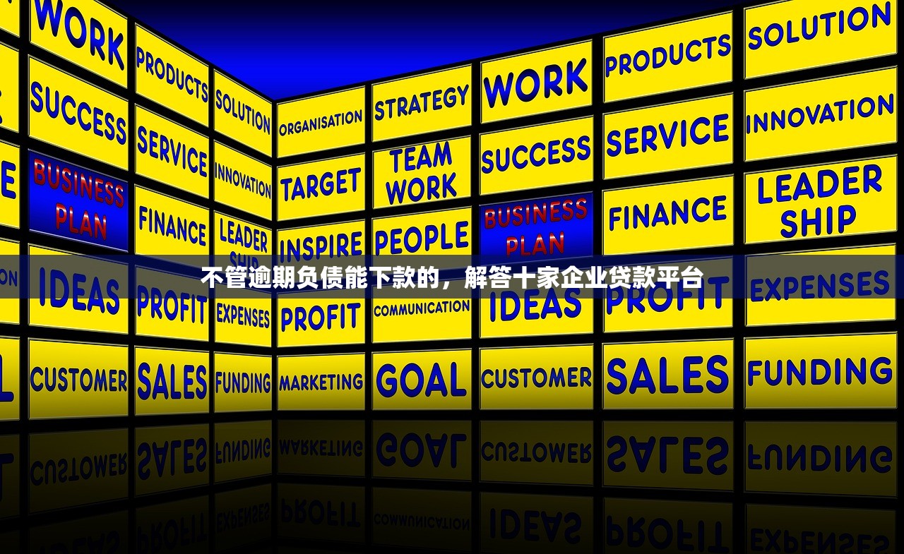 最新口子无视黑白户网贷，分析十个借钱平台容易通过