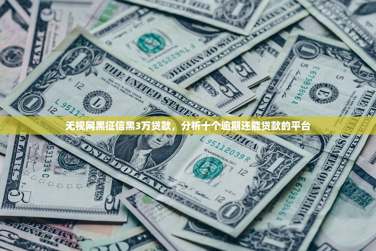 有没有百分百下款的网贷，阐述5家公积金贷款平台app
