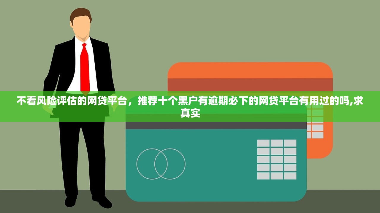 有没有百分百下款的网贷，阐述5家公积金贷款平台app