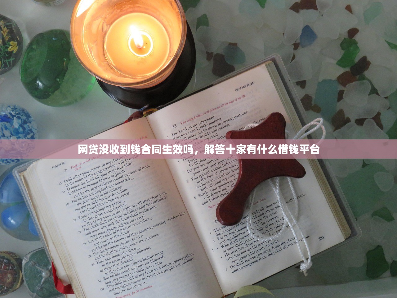 呆账能下的小额贷款，国内十大黑口子必下款app