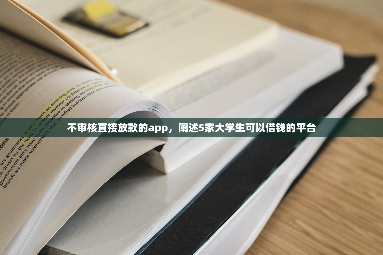 借呗协商延期2年还款，汇总十个晚上高炮秒下款的口子