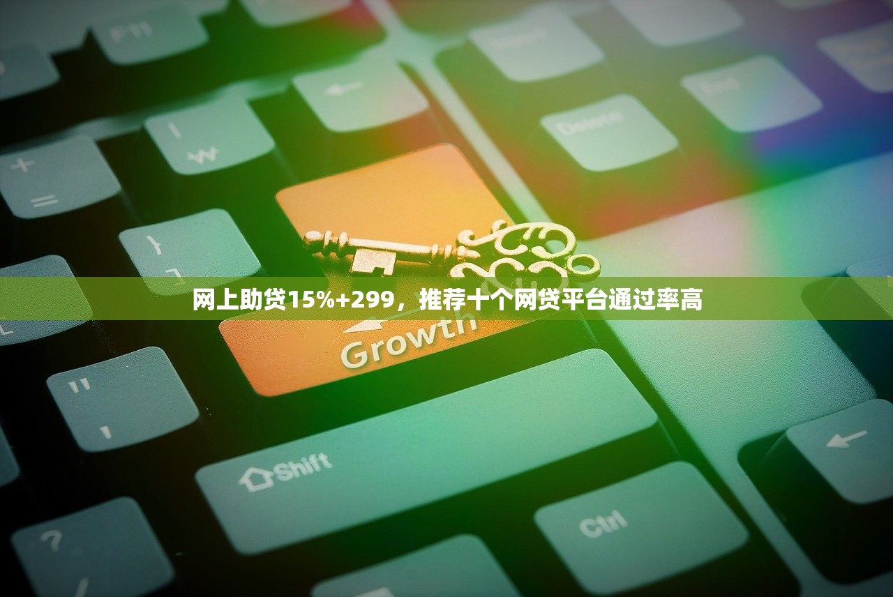 包下款的借钱app，例举10个网贷平台靠谱