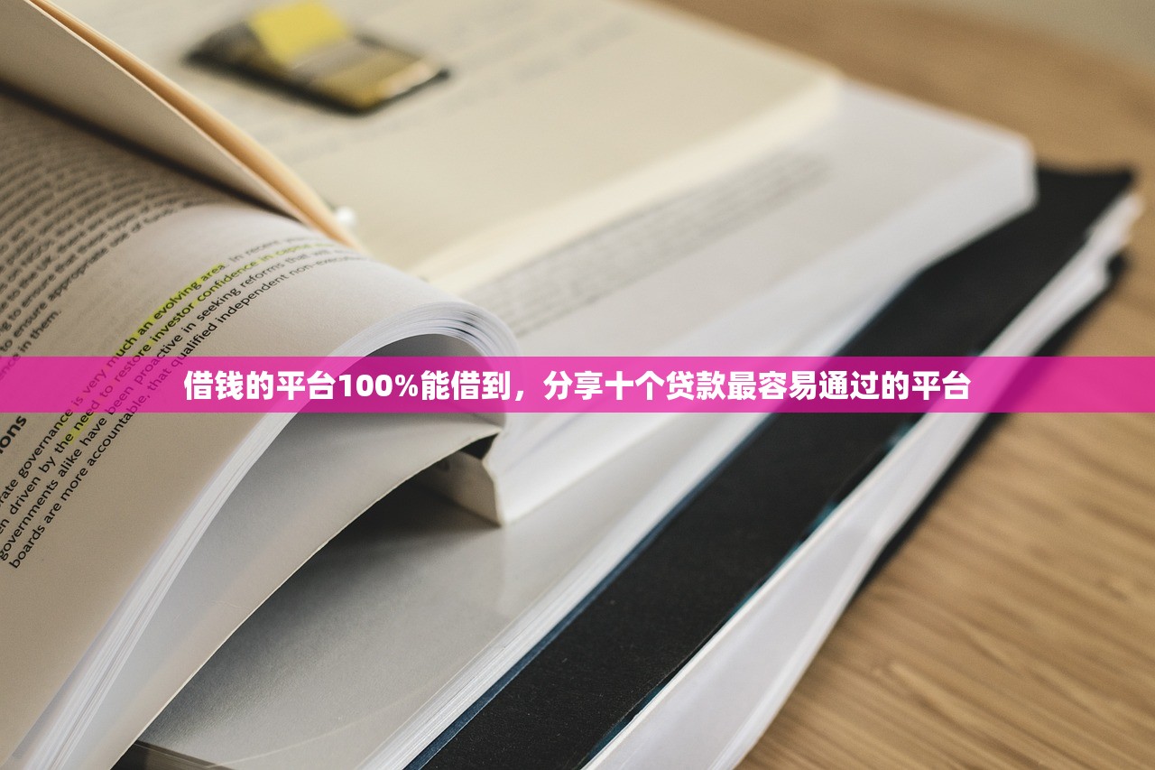 乌鲁木齐个人放贷，整理十个安全的网贷平台排名不分先后