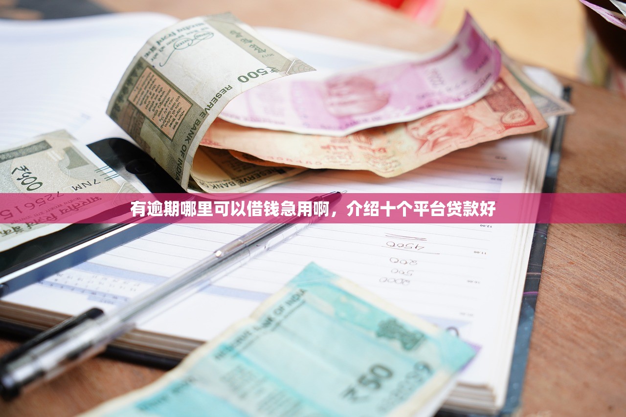 小额贷款必下口子，分享十个捷信旗下的贷款平台