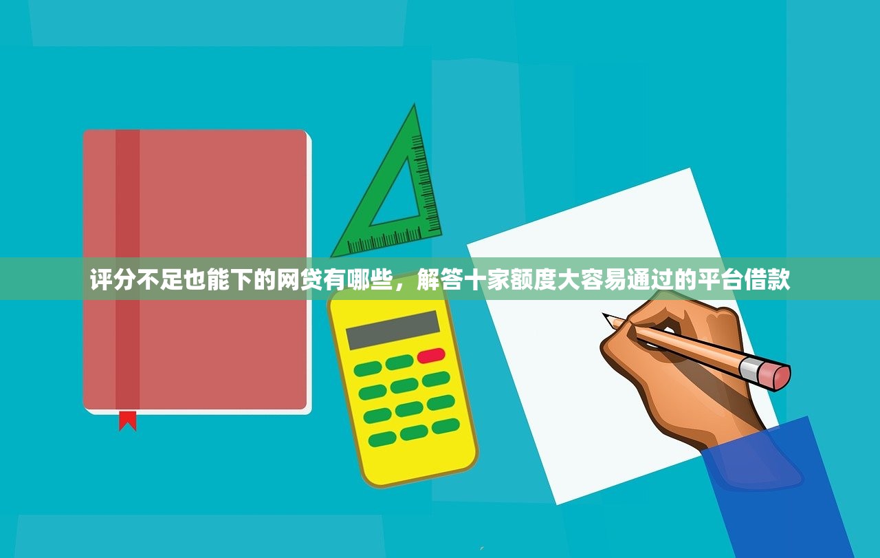 西安私人放款联系方式，国内十大黑户花户借款必下口子2025