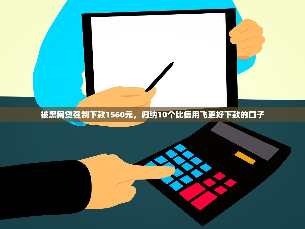全部秒拒还有啥口子2024，十大车辆抵押贷款平台