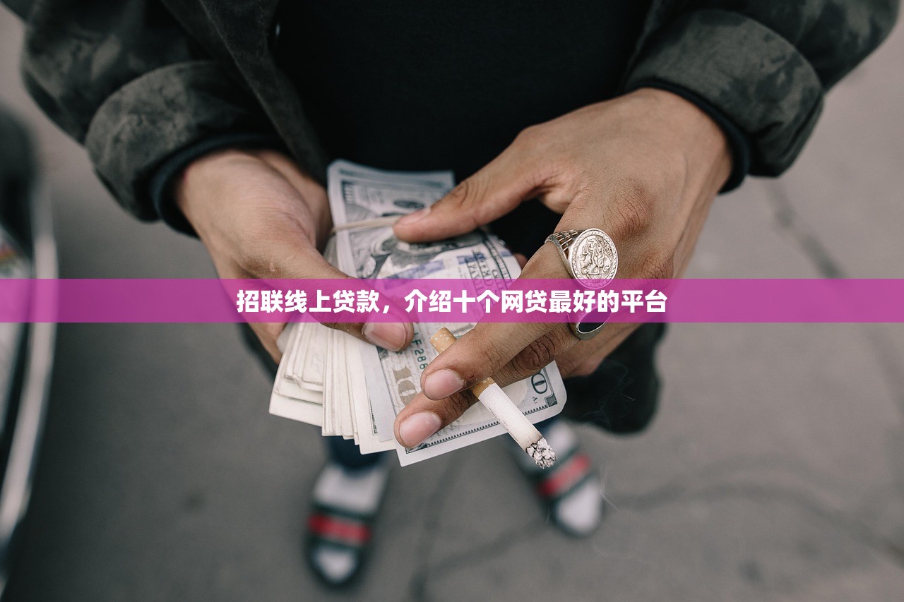 0息贷款平台有哪些？2023年靠谱推荐及避坑指南
