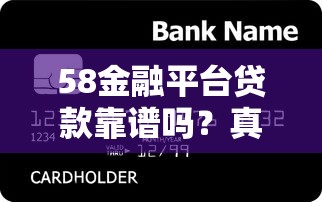 搭建贷款平台全流程解析：从合规到运营的关键步骤