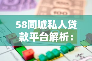 2023正规贷款平台推荐：靠谱渠道选择指南