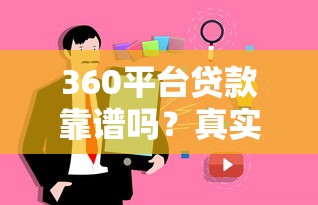 2023年贷款买手机平台推荐：分期购机必看攻略