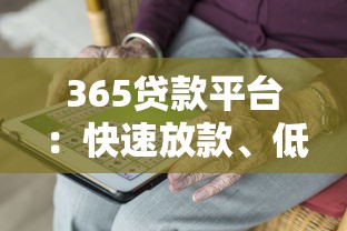 2023年贷款买手机平台推荐：分期购机必看攻略