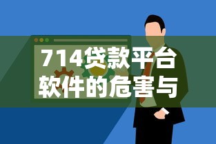 2023年大货车贷款平台推荐:5个靠谱渠道+申请避坑指南 2023年大货车贷款平台推荐:5个靠谱渠道+申请避坑指南